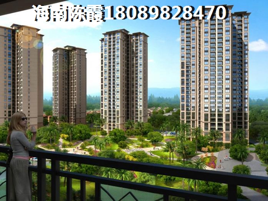 海南·凤凰谷房价及楼盘详细解读，售楼地址及周遍配套详情！