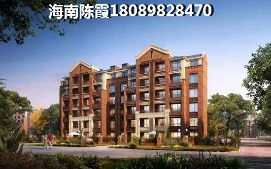海南海阳城购房建议：海阳城居住优势及养老攻略~