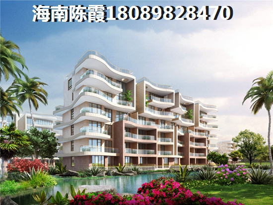 先来了解儋州房子未来价值！再决定要不要在博亚兹·澜铂湾买房！