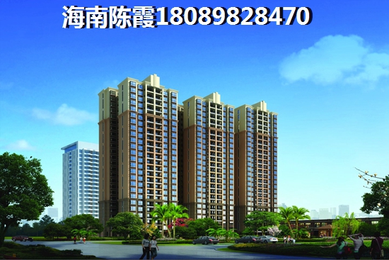 和泰花园买房全款还是贷款好？儋州贷款买房的正确方式你选对了吗？