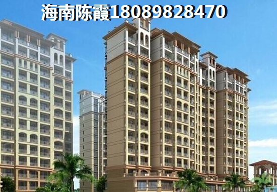 儋州碧桂园·雅拉湖畔房价如何了？碧桂园·雅拉湖畔限购吗？