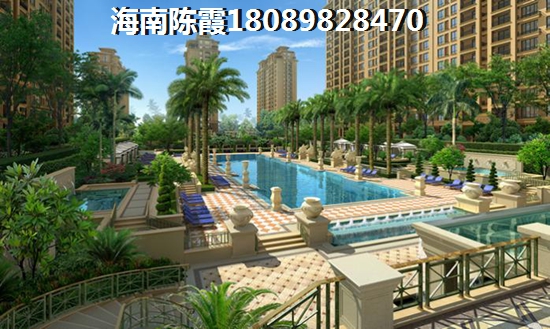 儋州在售二手房多少钱，分析儋州二手房投资价值!