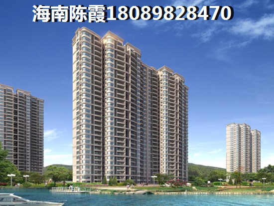 儋州房价