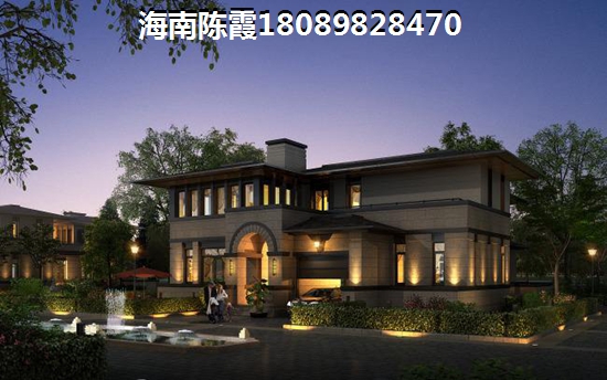 儋州房价还要涨，碧桂园·雅拉湖畔公积金贷款买房政策