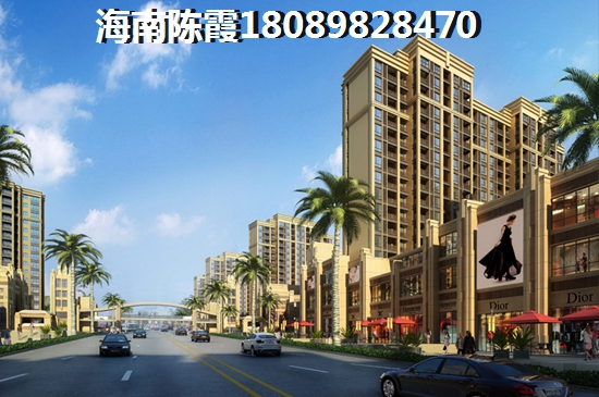 儋州2021醉新房价及优势介绍！2