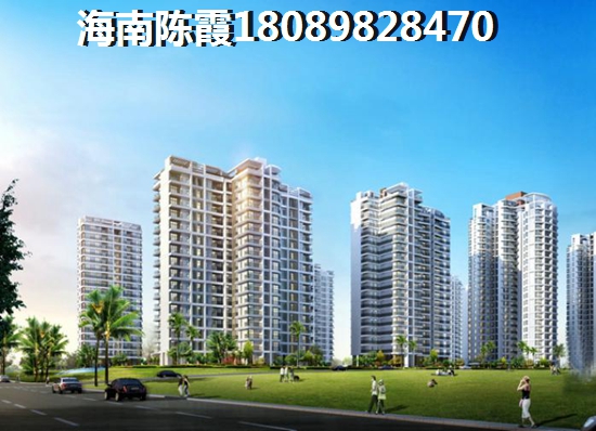 千万不要到儋州买房子？蔚蓝椰风优劣势解读~