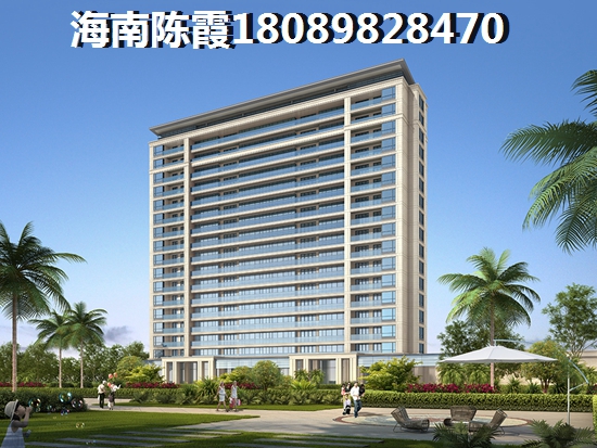 海南儋州市房价多少一个平方？儋州商品房还能升值吗？