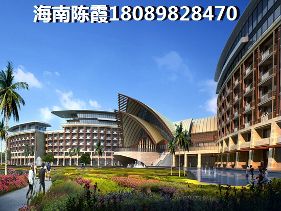 海南儋州房价不断上升，塞维亚海岸房子有多大的升值空间~