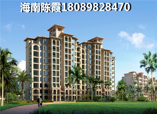 儋州房价多少了 儋州房价多少了