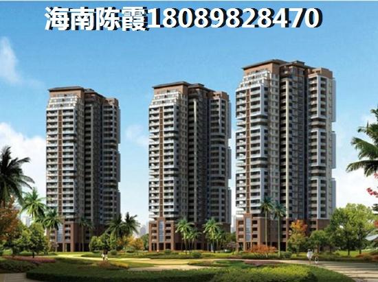 儋州融创森海西岸汇性价比很高，楼盘优缺点~