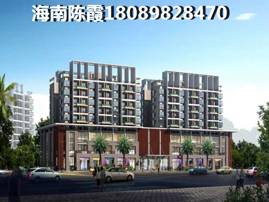 儋州洋浦海南房价低的地段推荐！