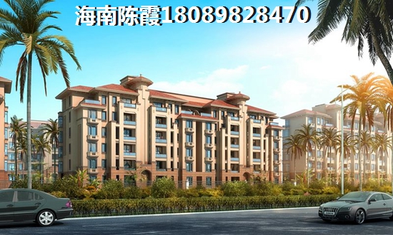 海南儋州买房后悔了？看看外地人如何评论碧桂园·宝岛上城？