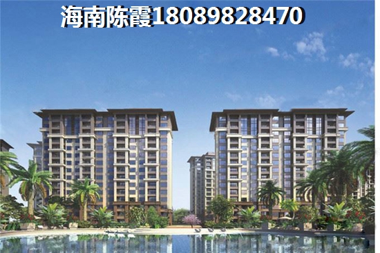 儋州市哪个海景房产便宜？