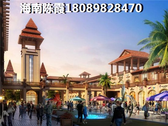 塞维亚海岸二手房仍然能保值，儋州二手房升值缘由解析！