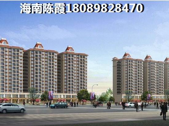 儋州万国文旅城跟星华海岸城内蒙古“候鸟”老人选哪个？海南儋州北方人是否可以买？