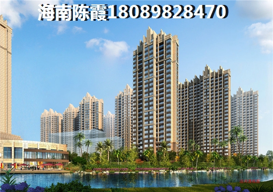 儋州洋浦的房价现在是多少，儋州洋浦哪买房好？