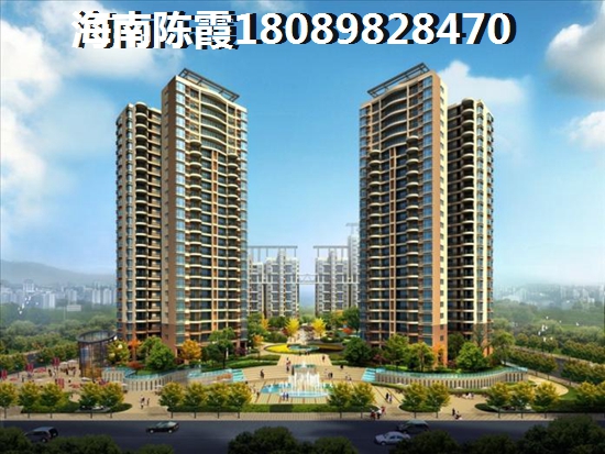 儋州市洋浦经济开发区房价，海南房价会跌落吗