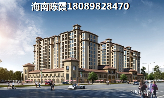 建业·君邻大院二手房好还是新房好？海南二手房增值空间解读~