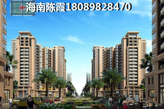 海南哪里居住潮湿？儋州和天涯区房价哪个会下跌？