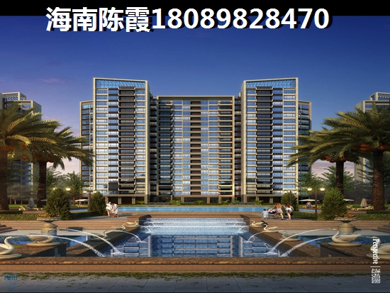 儋州洋浦新房升值空间怎么样（儋州洋浦房价均价多少钱）