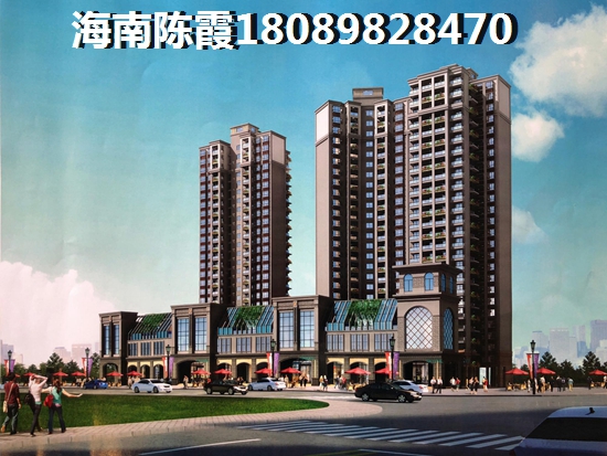 儋州市的房价最近多少钱呀，儋州那大在售楼盘
