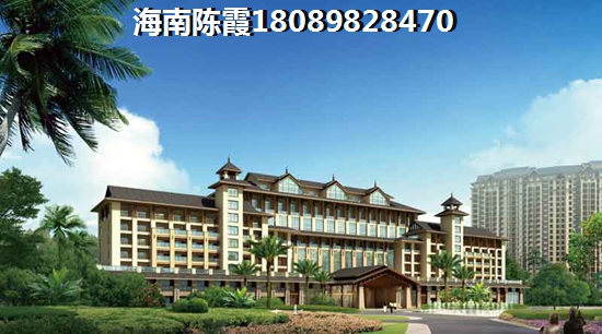 儋州与龙栖湾哪个能升值？海南过冬养老哪里好？