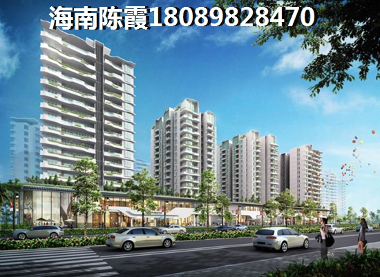 万通城中汇好不好，儋州房子有升值潜力吗