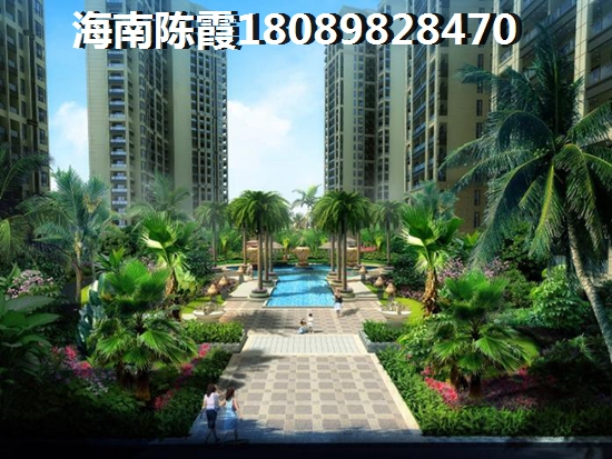 购买洋浦保利中心二手房详细流程和攻略