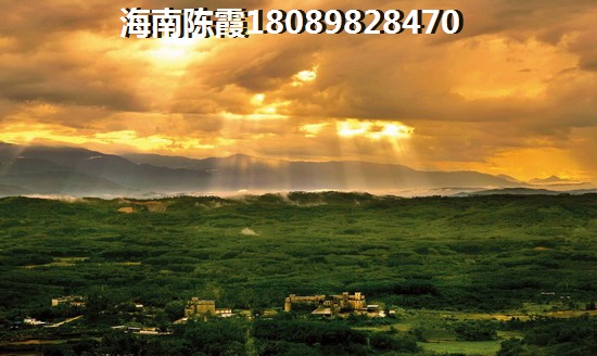 海南洋浦对比海口市龙华区买房touzi房子哪个地方好? 海南洋浦对比海口市龙华区买房touzi房子哪个地方好?